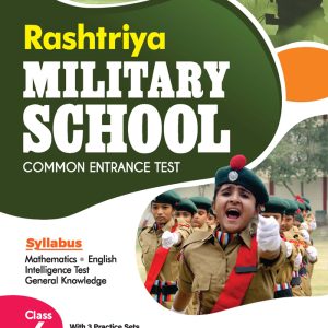 Rashtriya Military School Book