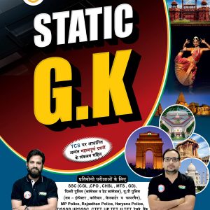 Static GK by Ankit Bhati Sir