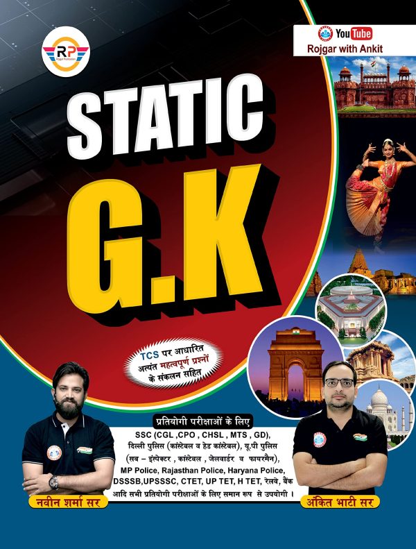 Static GK by Ankit Bhati Sir