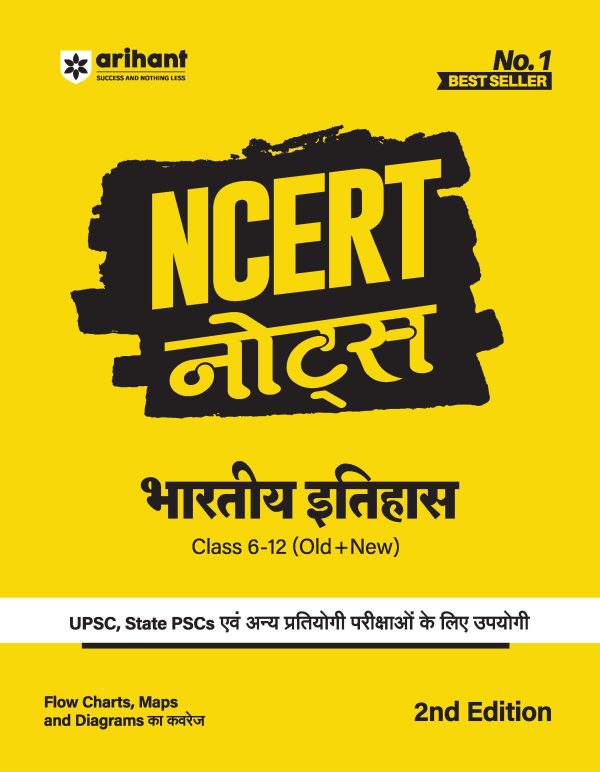 ncert notes history