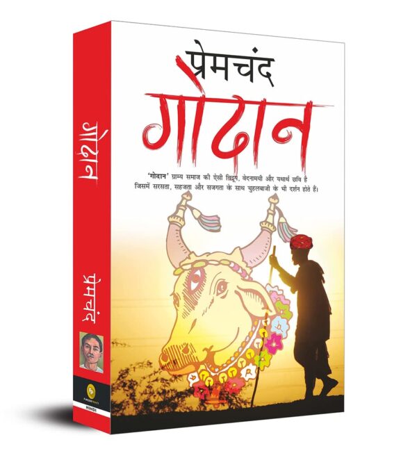 Godaan (Hindi) by Munshi Premchand